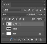 「Photoshopで部分的に影のついたエレガントなロゴを作る（影／グラデーション／ロゴ）」の画像6