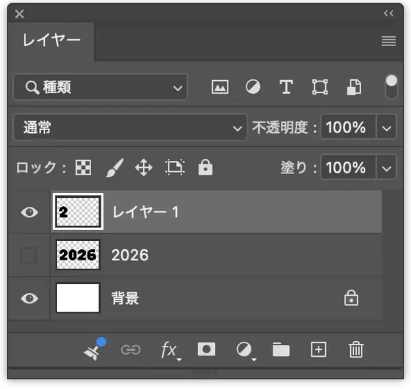 「Photoshopで部分的に影のついたエレガントなロゴを作る（影／グラデーション／ロゴ）」の画像