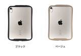 「Hamee、背面がクリアなケース「iFace Reflection」よりiPad miniケースを発売」の画像2