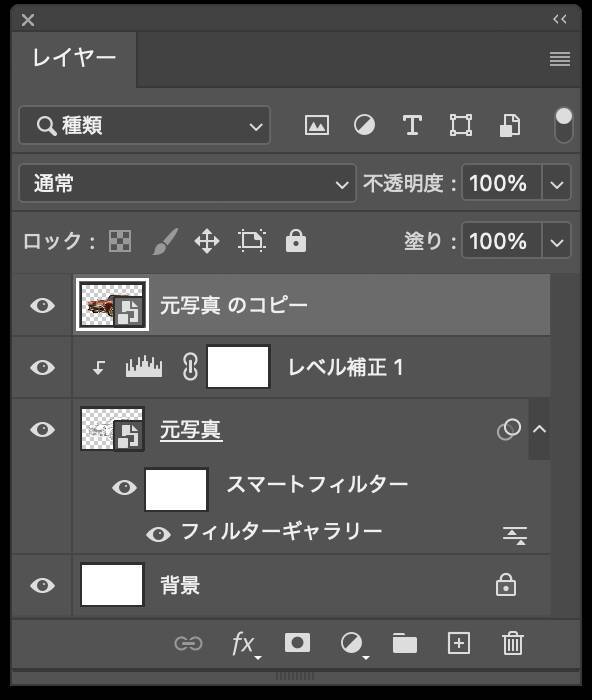 Photoshopを使って写真を加工し、アメリカン・コミック風に表現する（アメコミ／マンガ／写真加工）