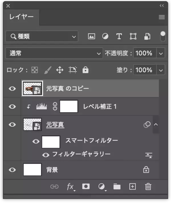 「Photoshopを使って写真を加工し、アメリカン・コミック風に表現する（アメコミ／マンガ／写真加工）」の画像