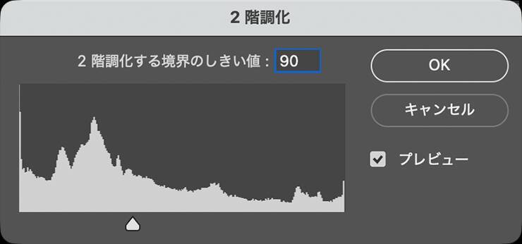 Photoshopを使って写真を加工し、アメリカン・コミック風に表現する（アメコミ／マンガ／写真加工）