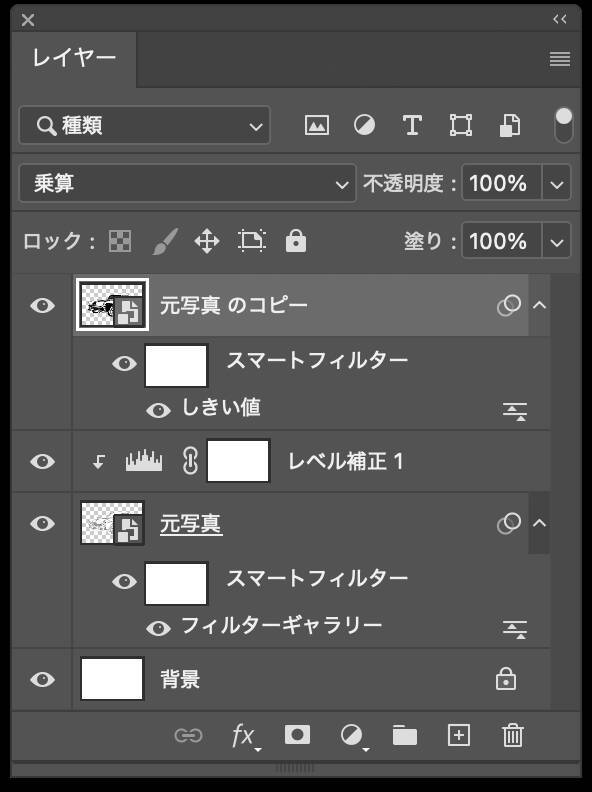 Photoshopを使って写真を加工し、アメリカン・コミック風に表現する（アメコミ／マンガ／写真加工）