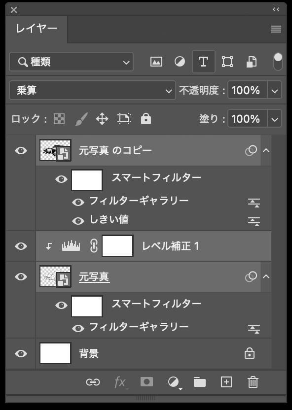 Photoshopを使って写真を加工し、アメリカン・コミック風に表現する（アメコミ／マンガ／写真加工）