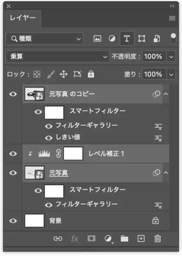 「Photoshopを使って写真を加工し、アメリカン・コミック風に表現する（アメコミ／マンガ／写真加工）」の画像