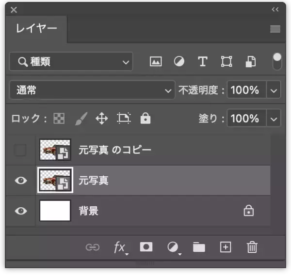 「Photoshopを使って写真を加工し、アメリカン・コミック風に表現する（アメコミ／マンガ／写真加工）」の画像