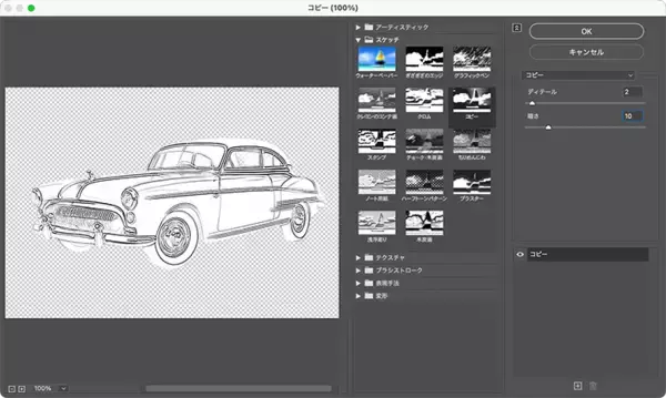 「Photoshopを使って写真を加工し、アメリカン・コミック風に表現する（アメコミ／マンガ／写真加工）」の画像