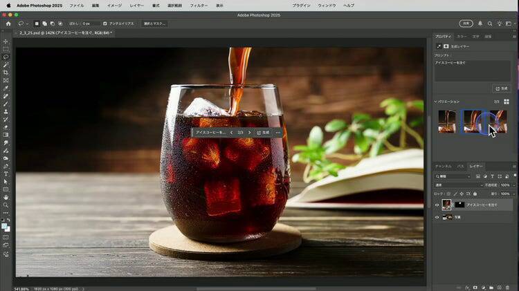 “あと少し馴染まない”をどう解決するのか？Photoshop生成AI機能で変わる、画像合成の新常識
