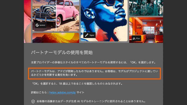 “あと少し馴染まない”をどう解決するのか？Photoshop生成AI機能で変わる、画像合成の新常識
