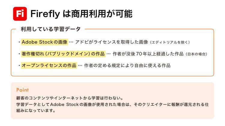 “あと少し馴染まない”をどう解決するのか？Photoshop生成AI機能で変わる、画像合成の新常識