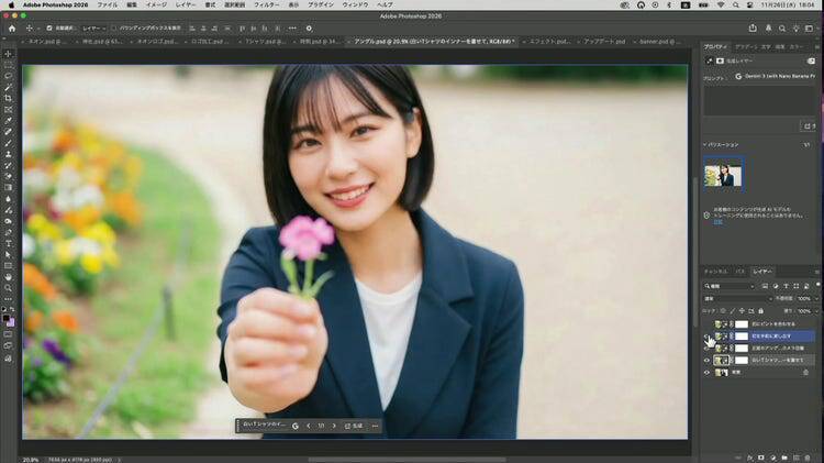 “あと少し馴染まない”をどう解決するのか？Photoshop生成AI機能で変わる、画像合成の新常識