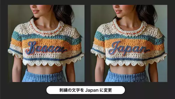 「“あと少し馴染まない”をどう解決するのか？Photoshop生成AI機能で変わる、画像合成の新常識」の画像
