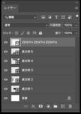 「Photoshopでパースに合わせて文字を変形し奥行きを表現する（遠近感／奥行き／文字加工）」の画像13