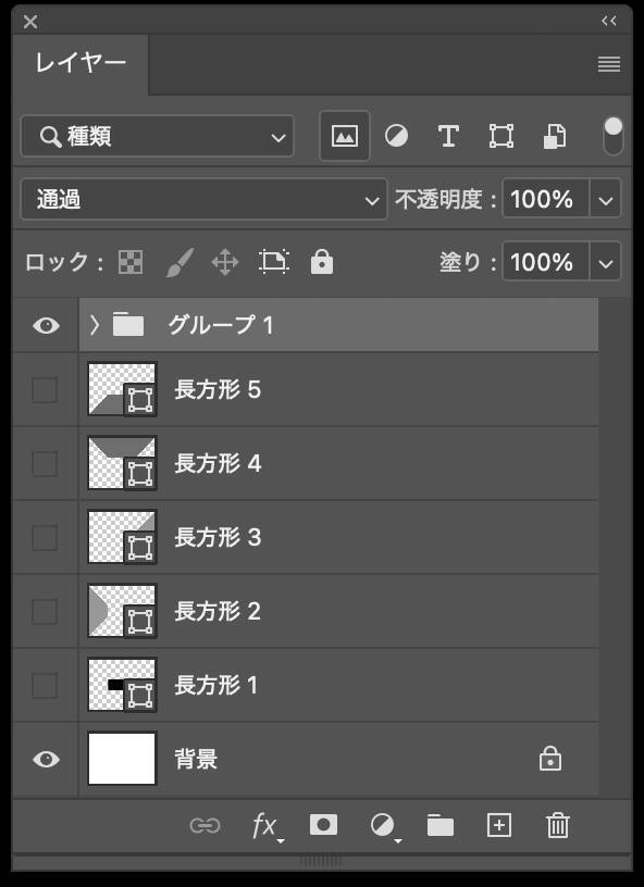 Photoshopでパースに合わせて文字を変形し奥行きを表現する（遠近感／奥行き／文字加工）
