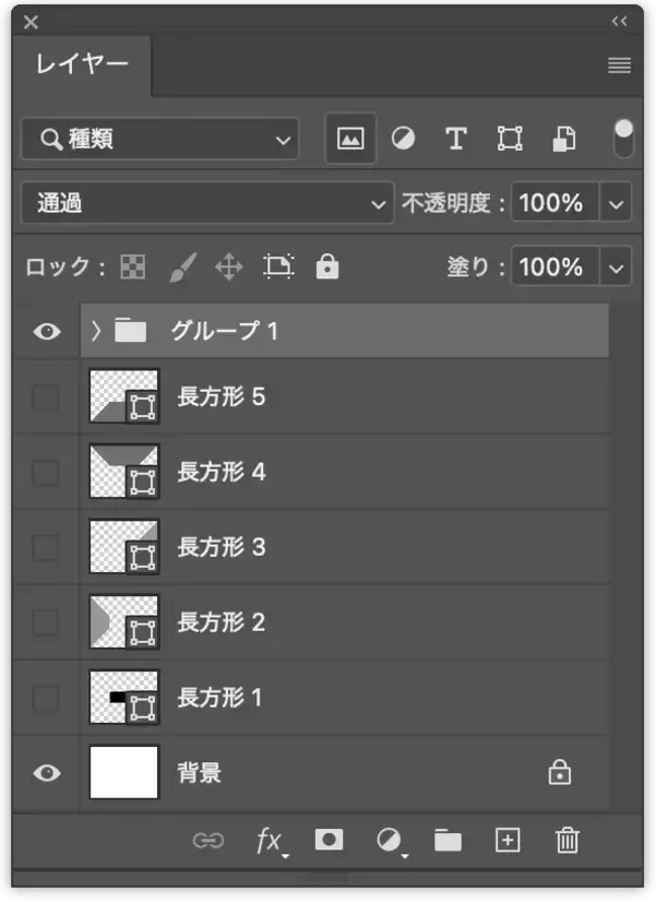 「Photoshopでパースに合わせて文字を変形し奥行きを表現する（遠近感／奥行き／文字加工）」の画像