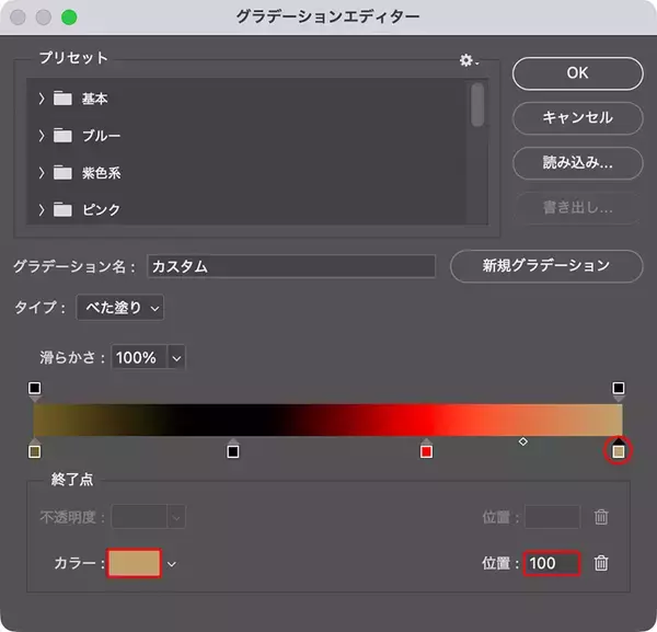 「Photoshopでパースに合わせて文字を変形し奥行きを表現する（遠近感／奥行き／文字加工）」の画像