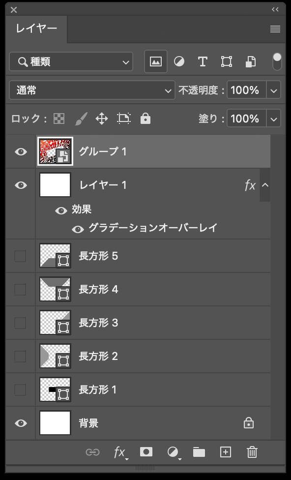 Photoshopでパースに合わせて文字を変形し奥行きを表現する（遠近感／奥行き／文字加工）