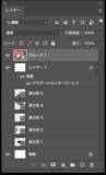 「Photoshopでパースに合わせて文字を変形し奥行きを表現する（遠近感／奥行き／文字加工）」の画像29