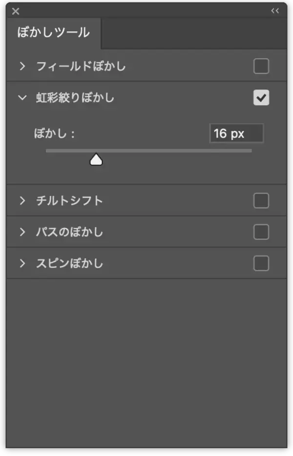 「Photoshopでパースに合わせて文字を変形し奥行きを表現する（遠近感／奥行き／文字加工）」の画像