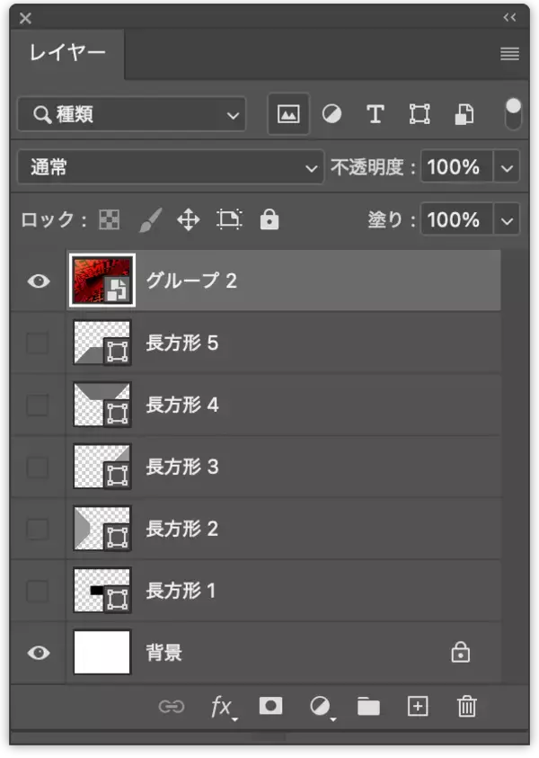 「Photoshopでパースに合わせて文字を変形し奥行きを表現する（遠近感／奥行き／文字加工）」の画像