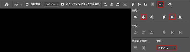 Photoshopでパースに合わせて文字を変形し奥行きを表現する（遠近感／奥行き／文字加工）