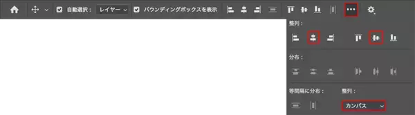 「Photoshopでパースに合わせて文字を変形し奥行きを表現する（遠近感／奥行き／文字加工）」の画像