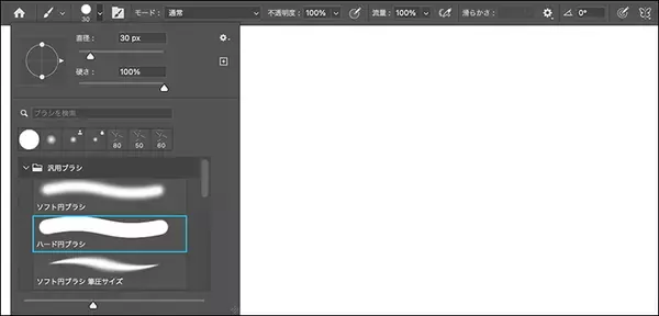 「立体的で部分的に削れたり溶解したようなロゴを作る」の画像