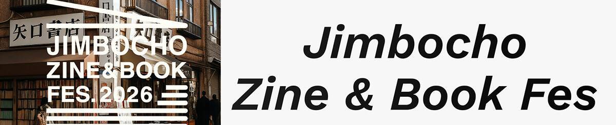 全43組のZine制作者や書店・古書店が集う「Zine & Book フェス in 神保町」