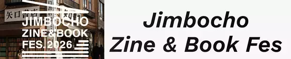 「全43組のZine制作者や書店・古書店が集う「Zine & Book フェス in 神保町」」の画像