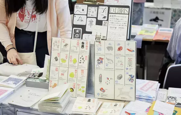 「全43組のZine制作者や書店・古書店が集う「Zine & Book フェス in 神保町」」の画像