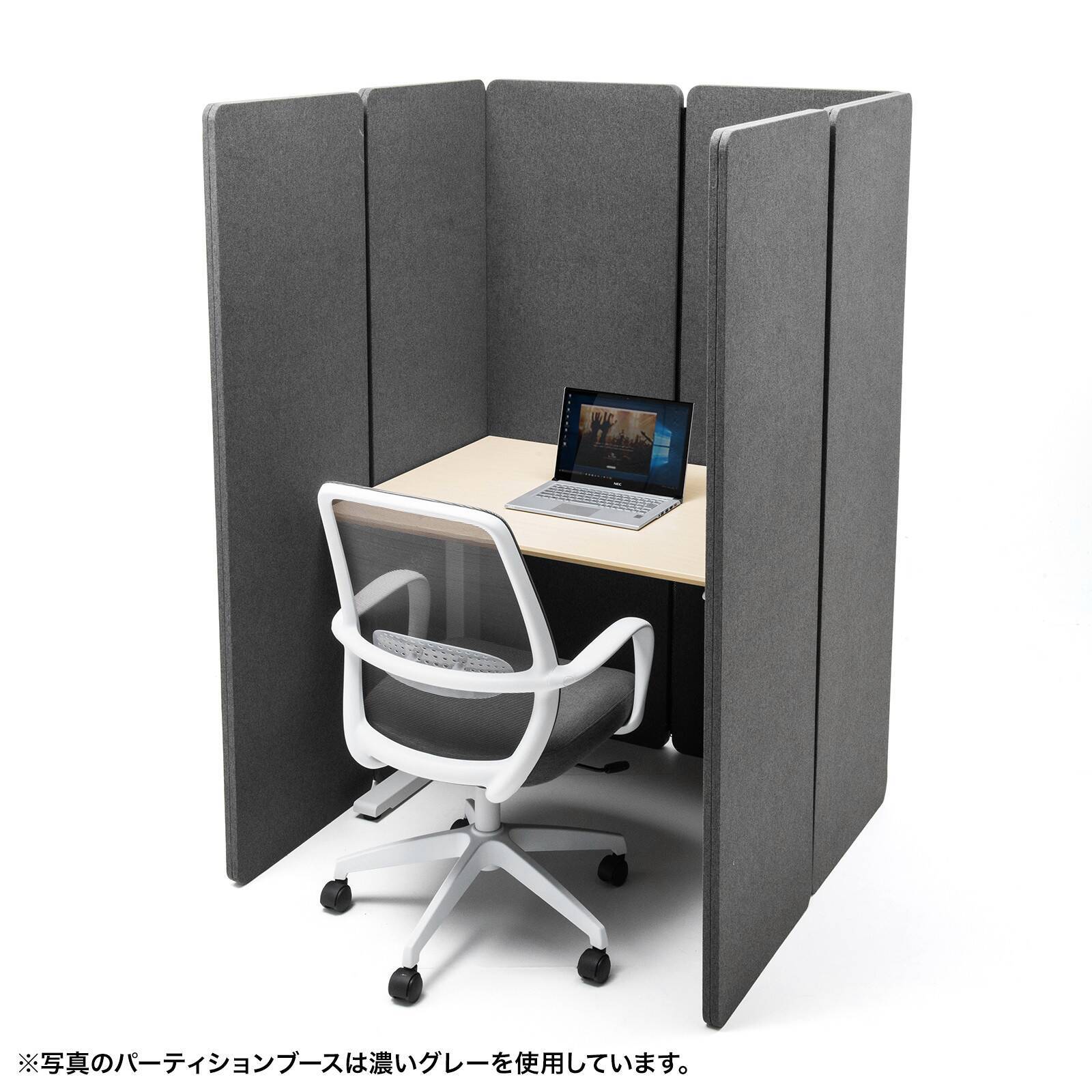 ファスナー連結で組み立てられる吸音パーティションブースが登場、増設用パネルで拡大も可能！