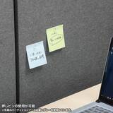 「ファスナー連結で組み立てられる吸音パーティションブースが登場、増設用パネルで拡大も可能！」の画像7