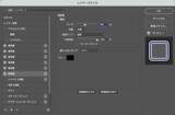 「Photoshopで境界線を重ねて表現する印象的なグラフィック（境界線／縁取り／写真加工）」の画像10