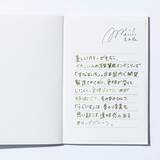 「万年筆のインク図鑑＆見本帳 vol.14　ナカバヤシ「TACCIA すなおいろ・インク」鶯【緑色のインク】」の画像6