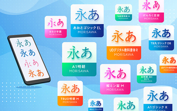 モリサワ、日本語フォント150書体を「Galaxy Store」で販売