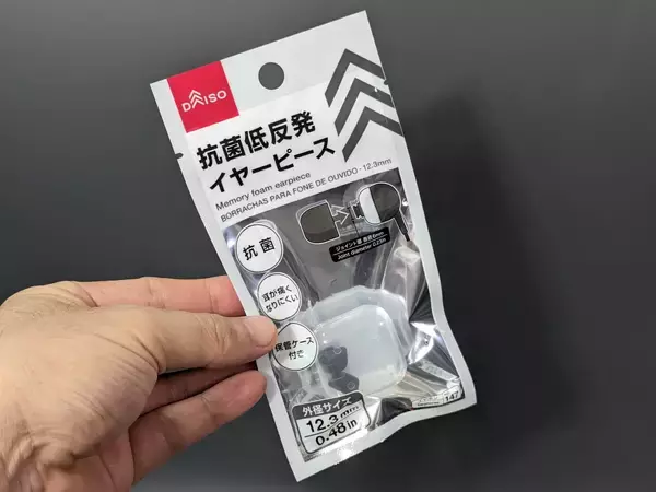 「実売わずか1,100円ながらお値段以上？ 白いボディが際立つダイソーの完全ワイヤレスイヤホン「BTTWSL2」」の画像