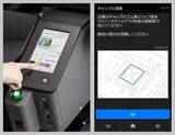 「ブラザー、衣類に直接プリントできるガーメントプリンターの新製品「GTX300NC」を発表」の画像4