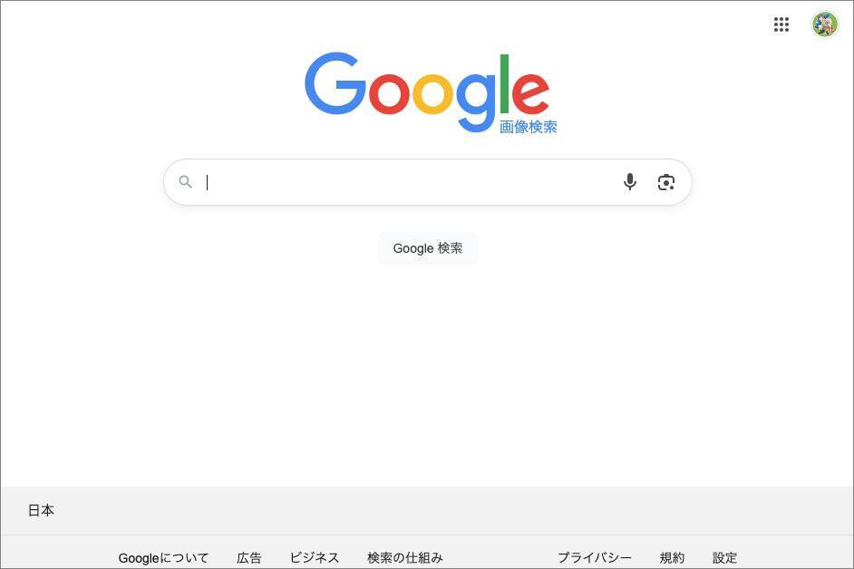 生成AIを悪用した権利侵害から身を守る 〜クリエイターのための自衛ツール5選〜