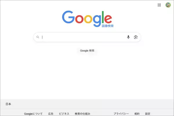 「生成AIを悪用した権利侵害から身を守る 〜クリエイターのための自衛ツール5選〜」の画像