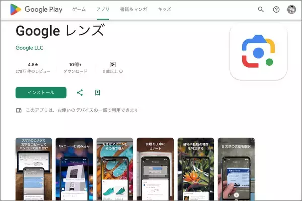 「生成AIを悪用した権利侵害から身を守る 〜クリエイターのための自衛ツール5選〜」の画像