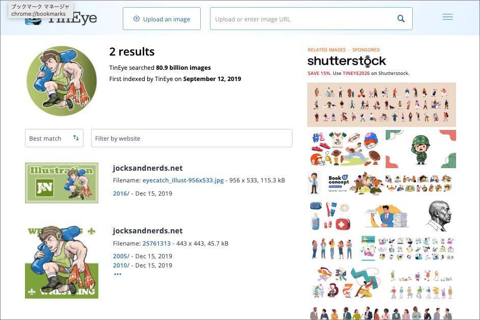 生成AIを悪用した権利侵害から身を守る 〜クリエイターのための自衛ツール5選〜