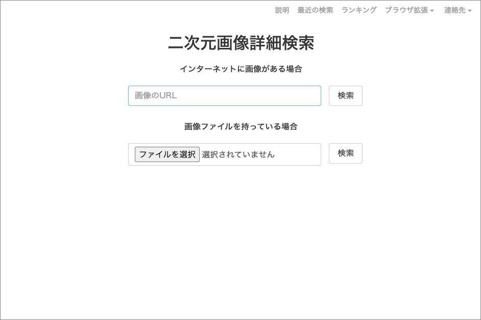 生成AIを悪用した権利侵害から身を守る 〜クリエイターのための自衛ツール5選〜