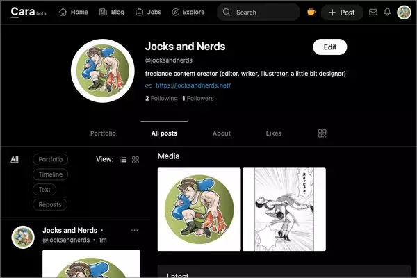 「生成AIを悪用した権利侵害から身を守る 〜クリエイターのための自衛ツール5選〜」の画像