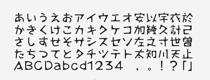 画線の交差部分の黒みが特徴の「タカモダン」で懐かしさのあるレトロモダンな楽しさを表現