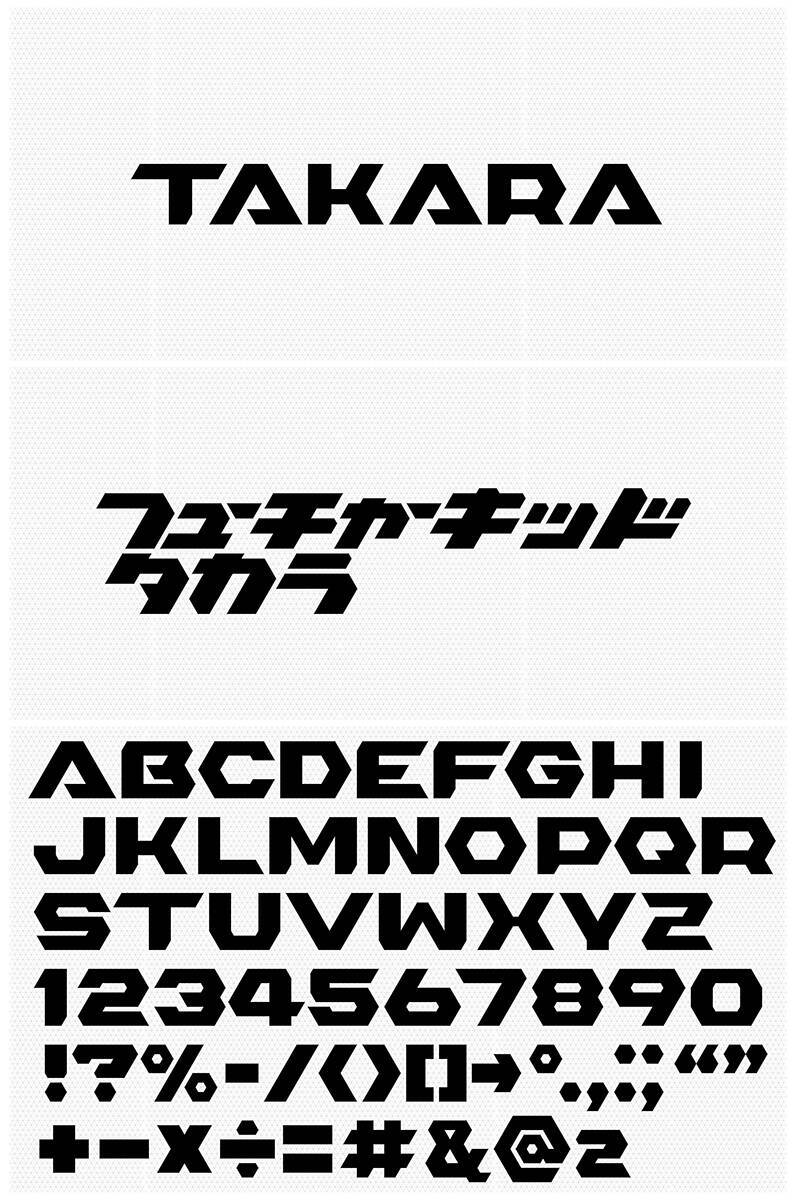 地球温暖化や気候変動がテーマのアニメ「FUTURE KID TAKARA」のデザインに注目！