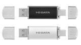 「アイ・オー・データ機器、USB AとType-Cの両方のコネクタを搭載したUSBメモリを発売」の画像1