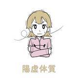 「体質チェック＆首や背中など気をつけたい身体の部位も！デスクワーカーのための東洋医学入門編」の画像2