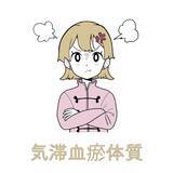 「体質チェック＆首や背中など気をつけたい身体の部位も！デスクワーカーのための東洋医学入門編」の画像5