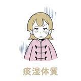 「体質チェック＆首や背中など気をつけたい身体の部位も！デスクワーカーのための東洋医学入門編」の画像6