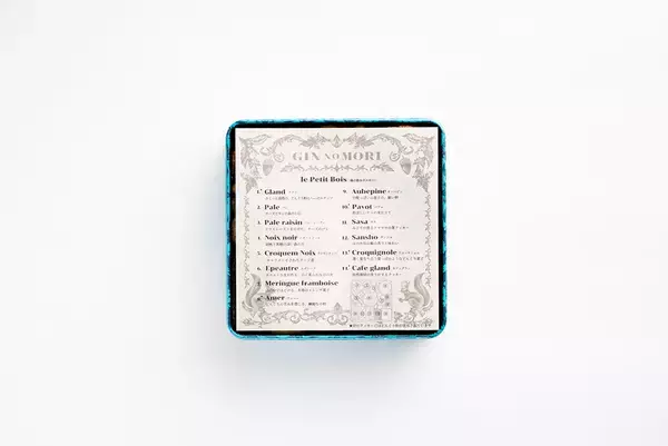 「【クッキー缶図鑑vol.34】幻想的な世界観のパッケージが美しい、パティスリーGIN NO MORI「プティボワ」」の画像